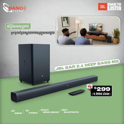 JBL Bar 2.1 Deep Bass MK2