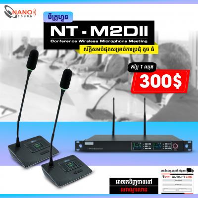 Microphone Meeting NT-M2DII