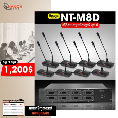 Microphone Meeting NT-M8D