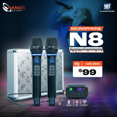 Microphone N8