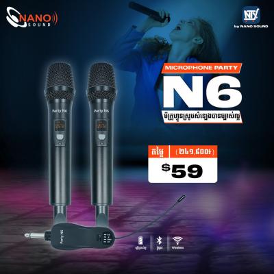 Microphone Party N6