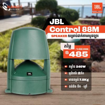 Control 88M | Garden Speaker