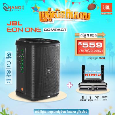 ឈុត JBL EON ONE COMPACT + Microphone NT M12