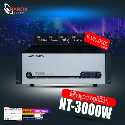 Power Amplifier NT 3000W