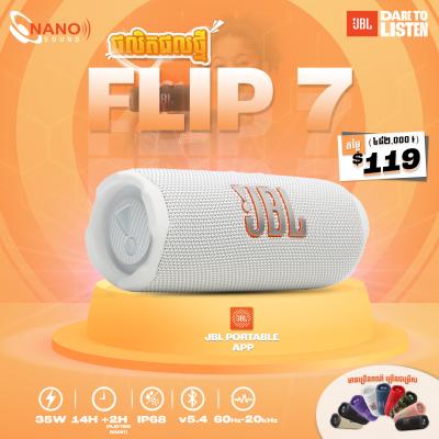 JBL Flip 7