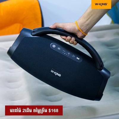 W-King X20S