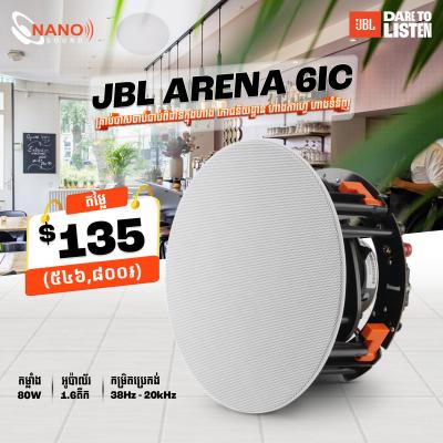 JBL Arena 6IC