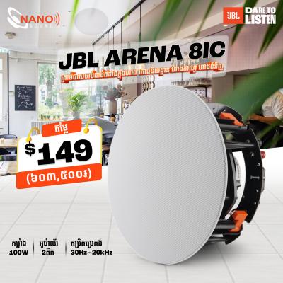 JBL Arena 8IC